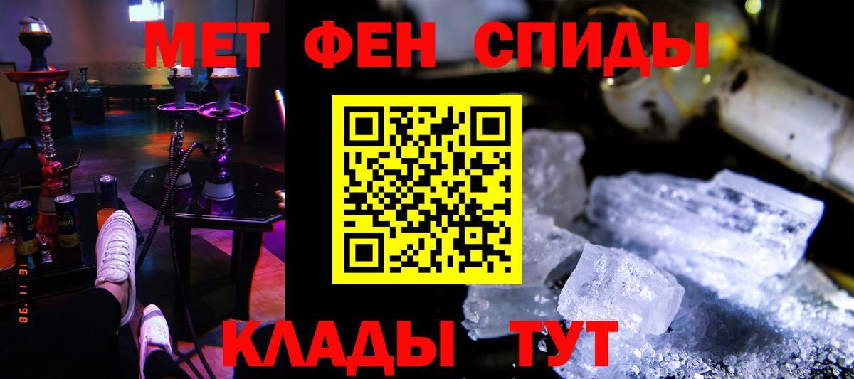 АМФ  Вход с VPN  Краснодар  Амфетамин Premium 