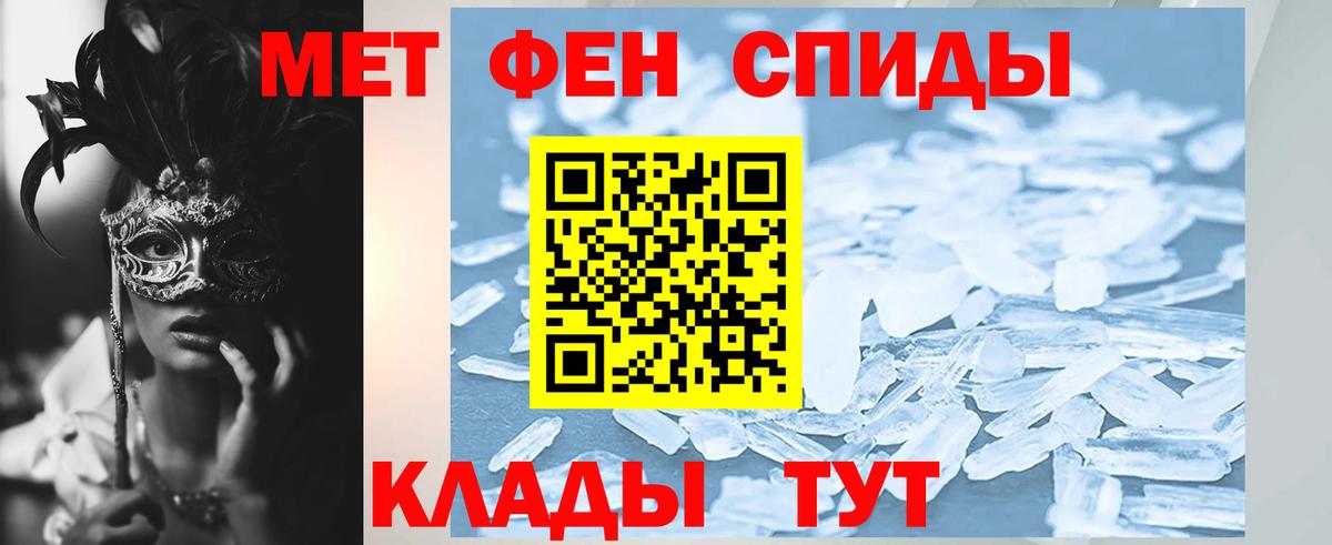 АМФ 98% Краснодар