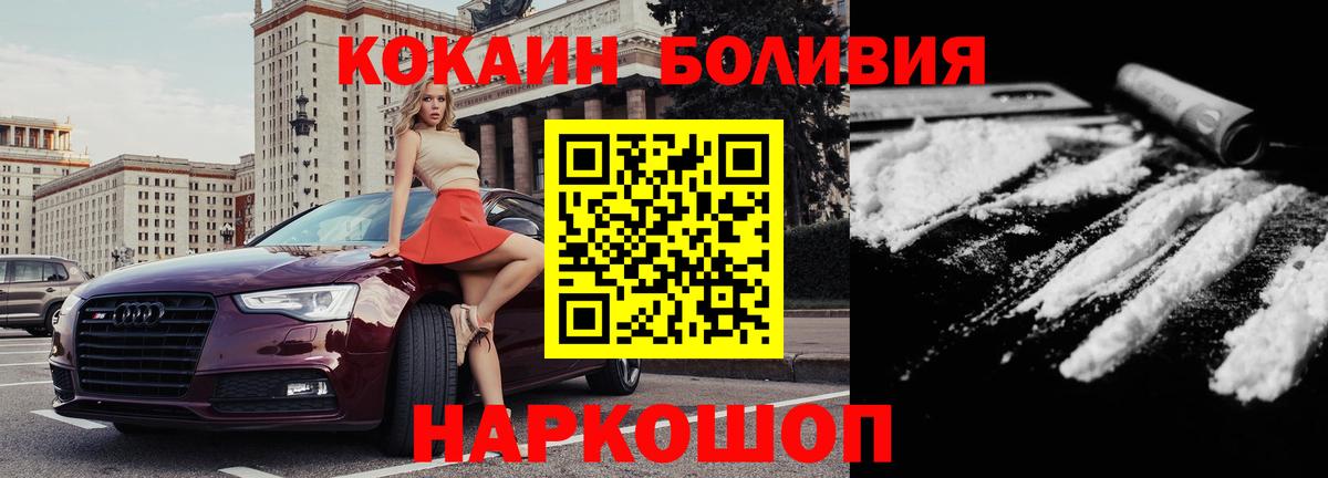 КОКАИН Columbia Краснодар