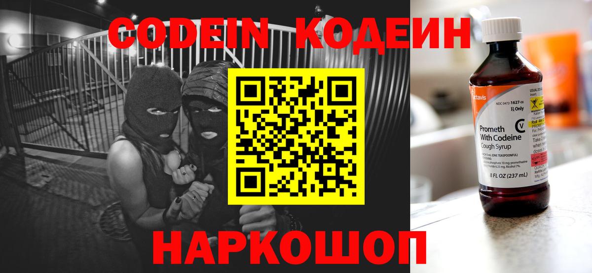 НБОМе  ГАШИШ  Вейп ТГК  Вход с VPN  Марихуана  МДМА  КОКАИН  A PVP СОЛЬ   Лсд 25  Краснодар  ЭКСТАЗИ  Меф МЯУ МЯУ кристаллы 