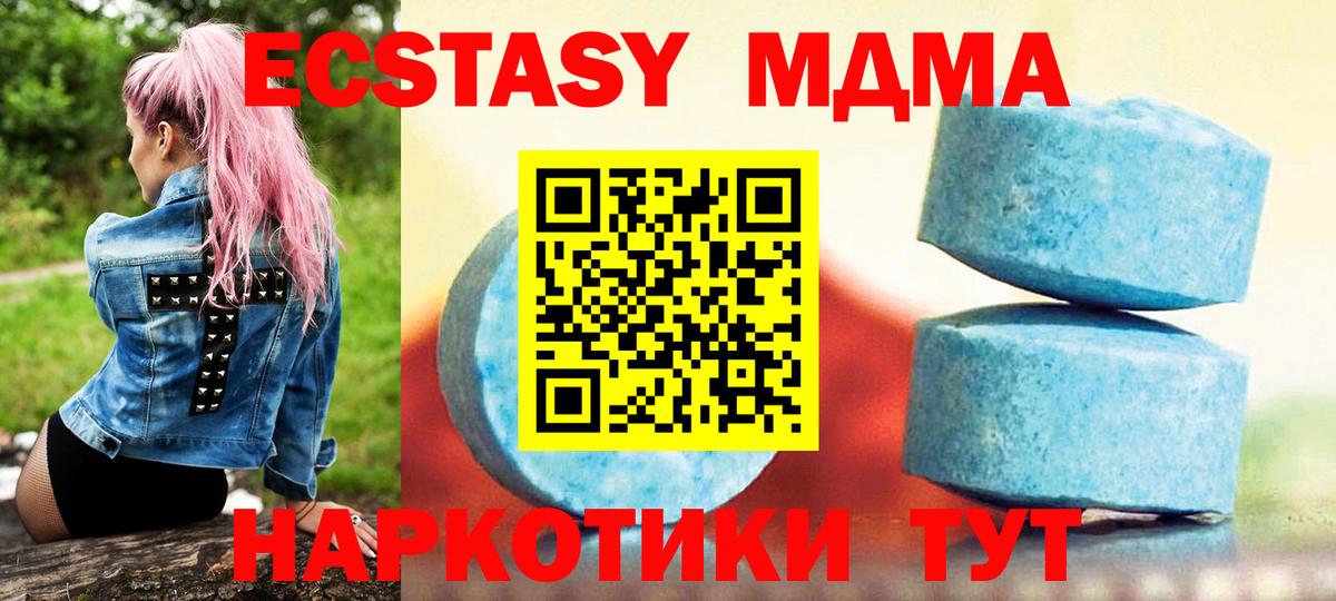 Экстази louis Vuitton  Вход с VPN  Краснодар 