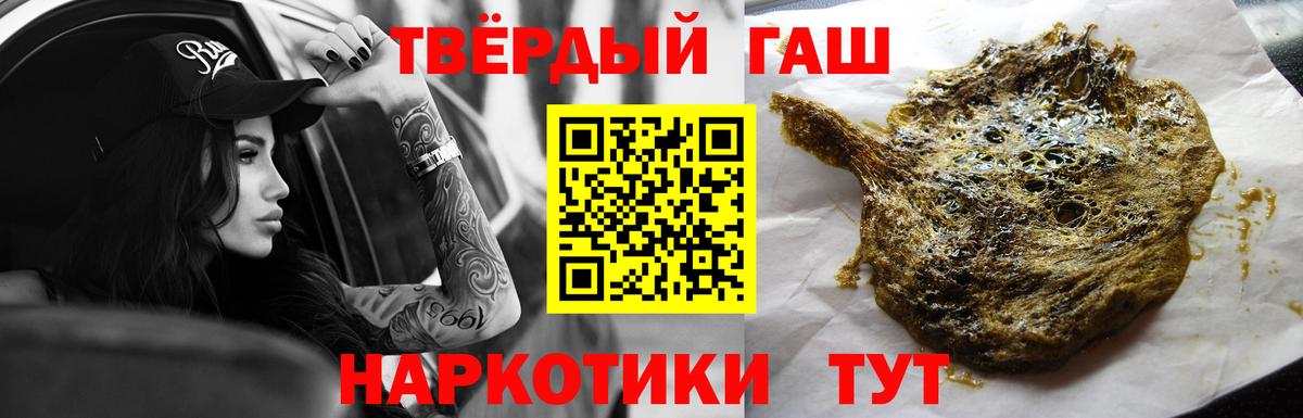Краснодар  Гашиш  Вход с VPN  ГАШ Ice-O-Lator 