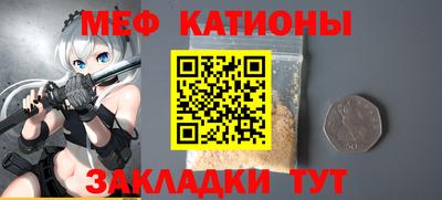 мефедрон мука Краснодар