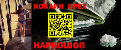 мефедрон Краснознаменск
