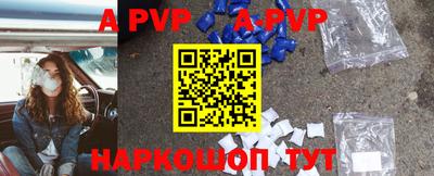 первитин Комсомольск-на-Амуре