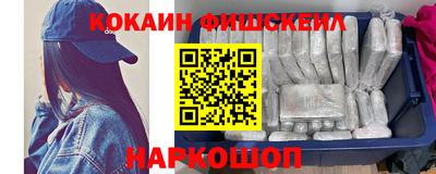 мефедрон Краснознаменск