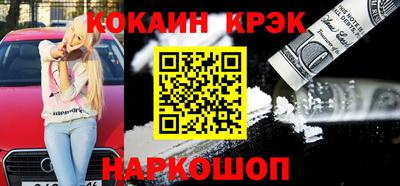 мефедрон Краснознаменск