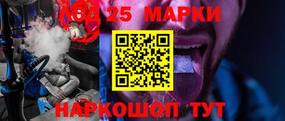 мяу мяу кристалл Конаково