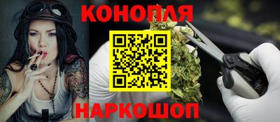 мяу мяу кристалл Конаково