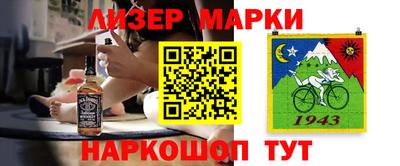мяу мяу кристалл Конаково