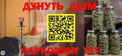 мефедрон Краснознаменск