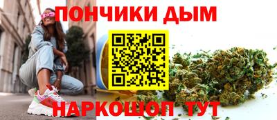 мяу мяу кристалл Конаково