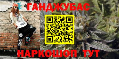 мяу мяу кристалл Конаково