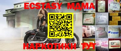 MDMA Premium VHQ Краснокаменск