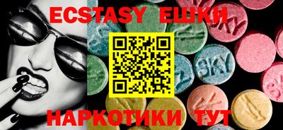 MDMA Premium VHQ Краснокаменск