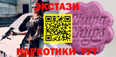 мефедрон Краснознаменск