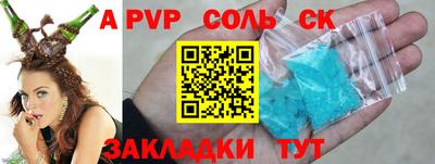 первитин Комсомольск-на-Амуре