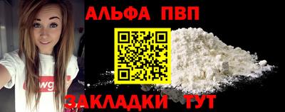 мяу мяу кристалл Конаково