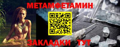 мефедрон мука Краснодар