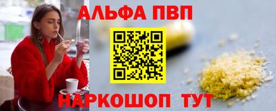 мефедрон мука Краснодар