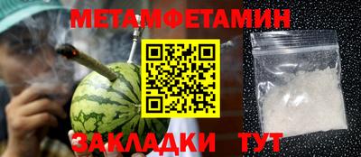 мефедрон Краснознаменск