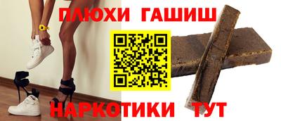 мяу мяу кристалл Конаково