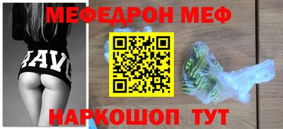 первитин Комсомольск-на-Амуре