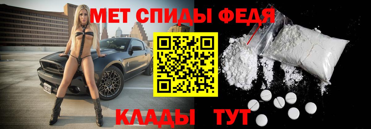 Метамфетамин винт  Вход с VPN  Метамфетамин винт  Краснодар 