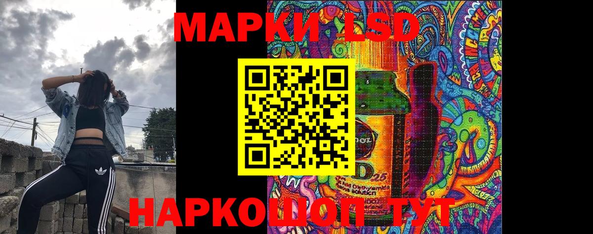 Краснодар  Марки N-bome 1,5мг  Вход с VPN 