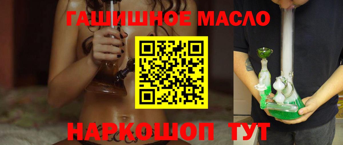 ГАШ Краснодар