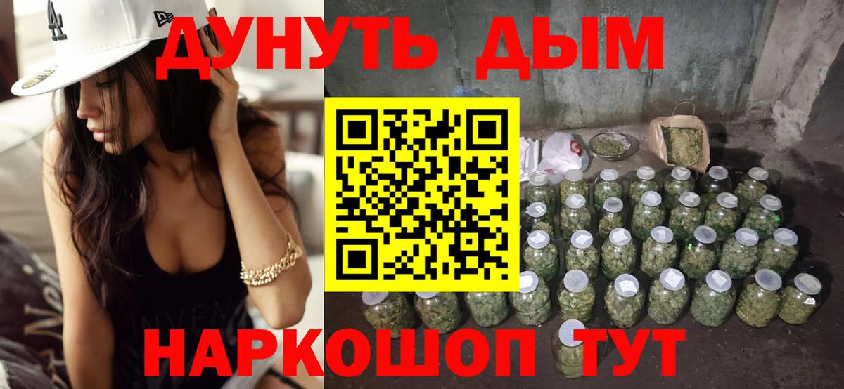 Бошки марихуана LSD WEED Краснодар