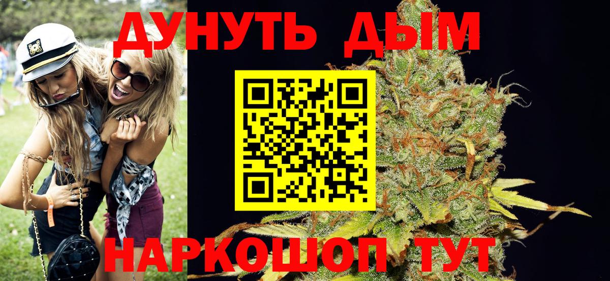 Марихуана THC 21%  Марихуана VHQ  Вход с VPN  Марихуана сатива  Краснодар  Шишки марихуана семена 